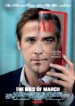 DailyXY’s TIFFtown blog is sponsored by the Alliance film, The Ides of March.