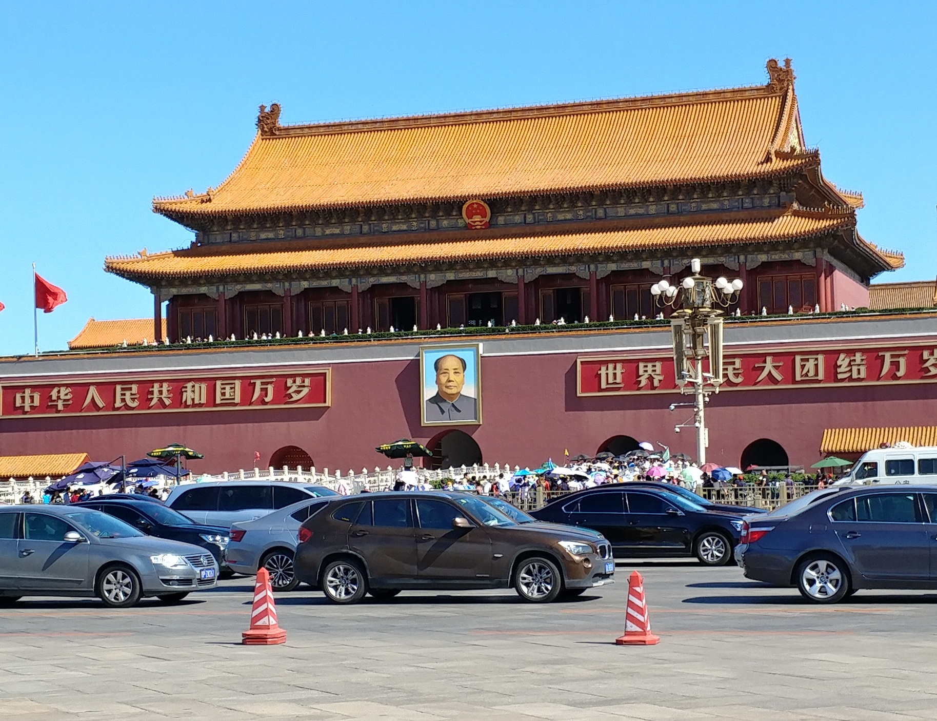 Pursuit Travel: For The Neophyte Beijing Traveller